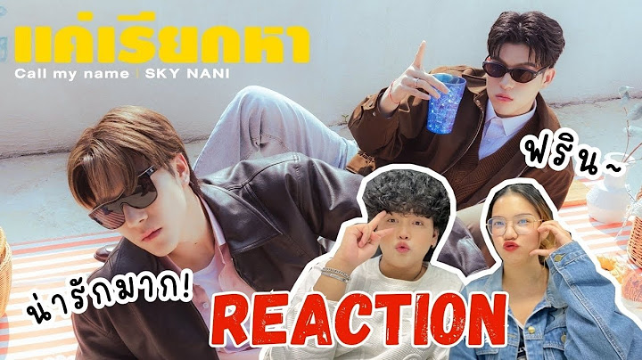 วอดวาย Reaction l แค่เรียกหา (Call My Name) - Sky Wongravee, Nani Hirunkit l #skynani l Watchwhy