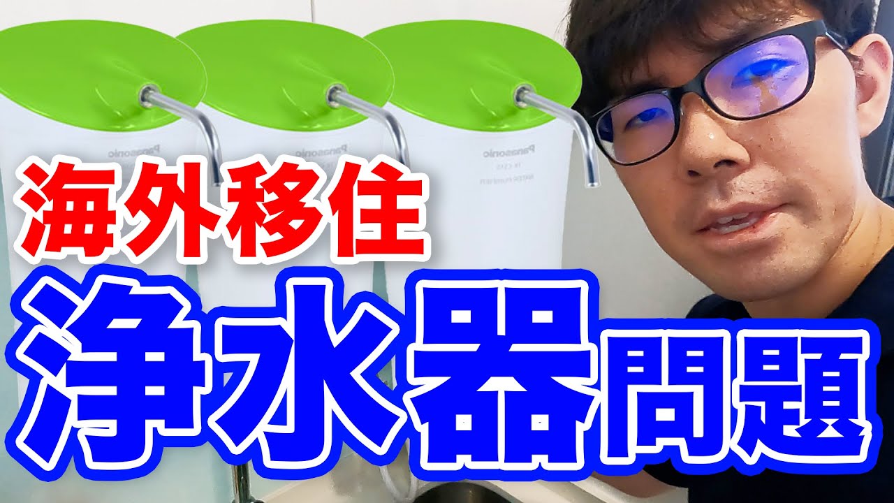 A 32-year-old single struggling to install a water purifier in