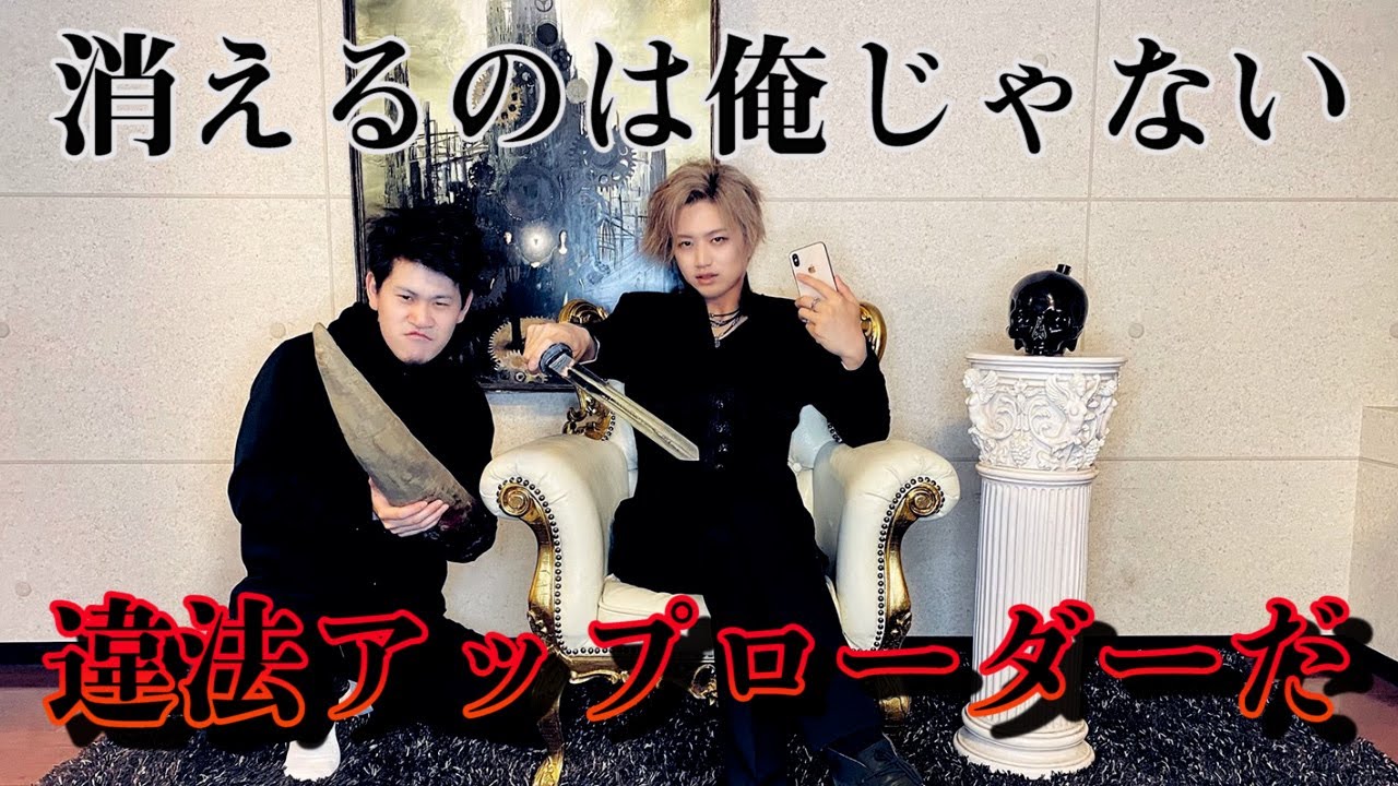 新型コロナ問題に便乗し 違法アップロードで日銭を稼ぐ不届き者は許さない 牙狼シリーズ出演俳優が漫画村運営者特定弁護士と最恐タッグを組み摘発へ ねとらぼ