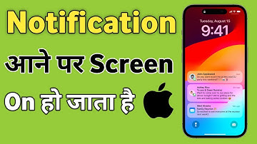 iPhone me Notification aane par screen on ho raha hai | Notification aane par screen jal jaati Hai