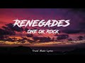 ONE OK ROCK - Renegades (Lyrics) Rurouni Kenshin: The Final OST