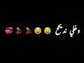 خلصنا امتحانات 😂😂/ واخيرا خلصت وانتم ؟ مبرووك 200 مشترك  تصاميم/RX💞💃