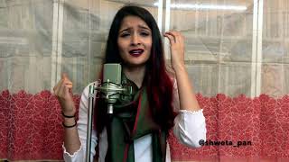 Teri Khair/Sun Raha (REMIX) ft. Rihanna | COVER | Shweta Pandya