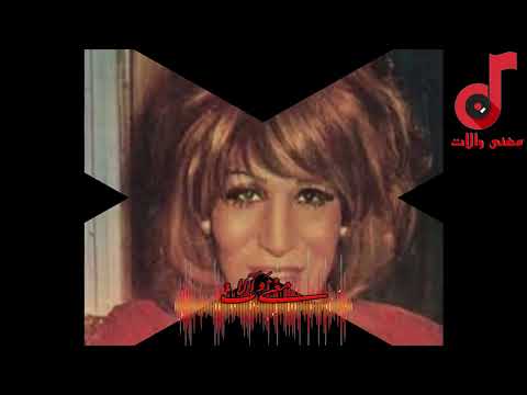 الفنانة الكبيرة فايزة احمد قصيدة احبة كثيرا كلمات فتحي سعيد تلحين محمد سلطان 