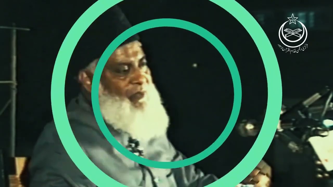 ⁣Islamic Presidential System In Pakistan   پاکستان میں صدارتی نظام   Dr Israr Ahmed Powerful Bayan