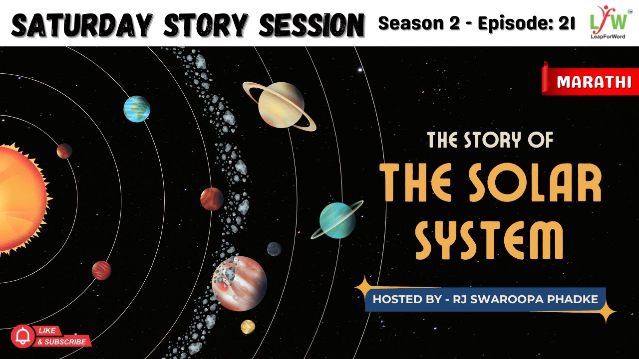 Saturday Story Session 21- The Story of the Solar System MH