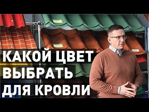 Видео: Выгорает ли бархат на солнце?