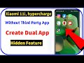 Xiaomi 11i Dual Create Dual App | Xiaomi 11i dual app Setting