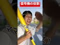 信号ってガチすげぇ
