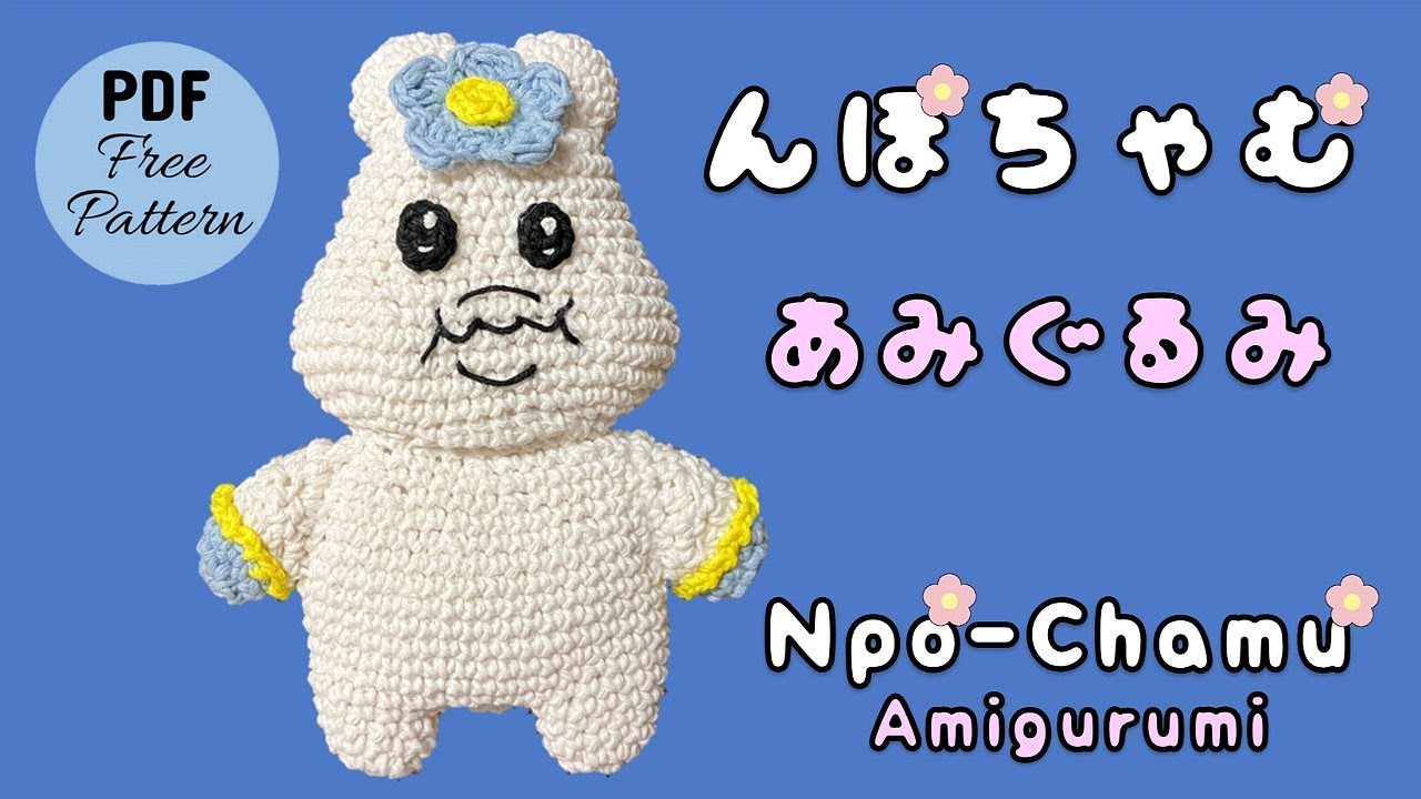 あむあむ あむあむチャンネル - YouTube