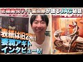【要潤アギト最新インタビューも!!】昭和40年男の最新号がアツい!! 2026年6月号Vol.97【アギト 超能力戦争】【仮面ライダー】【JAC】