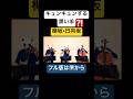 キュンと黒い羊が同時に鳴ってます♪あなたは聴こえますか？欅坂46×日向坂46 #おひさまと繋がりたい #buddies #日向坂46 #欅坂46 #バイオリン #坂組
