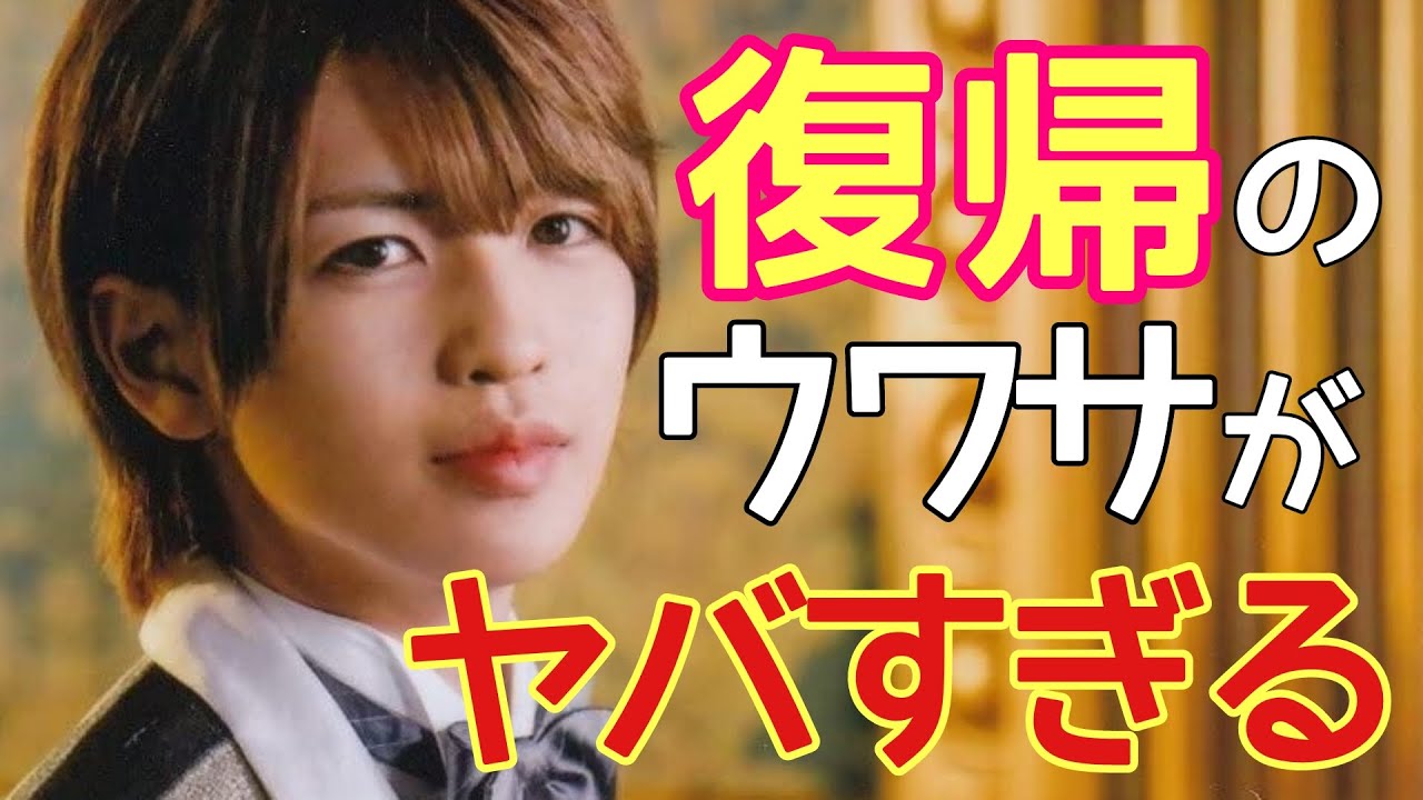 キンプリ パニック 障害 2 人