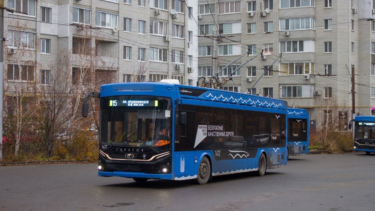 ПК ТС 6281.00 Адмирал 1412 Маршрут №15 город Саратов 