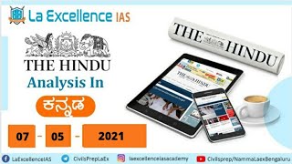 7th May 2021 The Hindu News Analysis In Kannada By Namma Laex Bengaluru L The Hindu