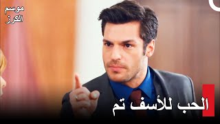 90 الأكاذيب لا تبقى مخفية | موسم الكرزالحلقة