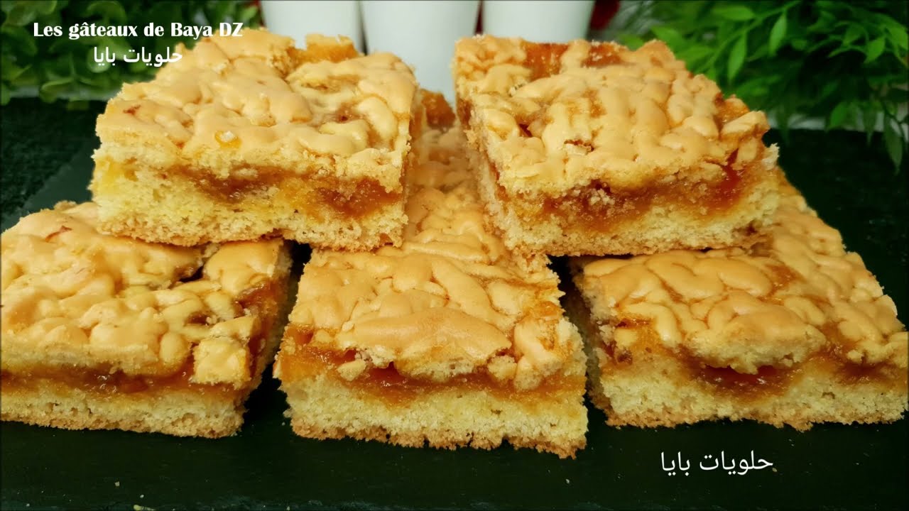 حلوة صب الرشراش او المبروشة / Tarte à la confiture