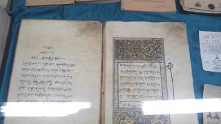 Old quranic text in taif library 20130925