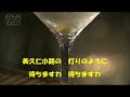 池袋の夜　リニューアル