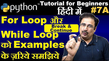 #7A While Loop In Python In Hindi | For Loop In Python In Hindi | Break Continue Statement In Python