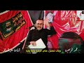 قصيدة حماسية 2020 عهد المرجعية الرادود الح سيني علي الجيزاني انتاج هيئة أنصار الامام المهدي عج 