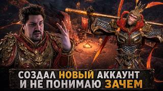 ПОСЛУШАЛ КОММЕНТАТОРОВ И ТЕПЕРЬ ВООБЩЕ НЕ ПОНИМАЮ ЧТО ПРОИСХОДИТ в Watcher of Realms!