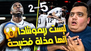 رسمياً جلدوا ودمروا أم ليفربول 😮🔥 ردة فعل على فضيحة الانفيلد ريال مدريد ضد ليفربول 5-2