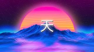 Only You Can Tell  Melodic Progressive House Mix hopeful Skies 280