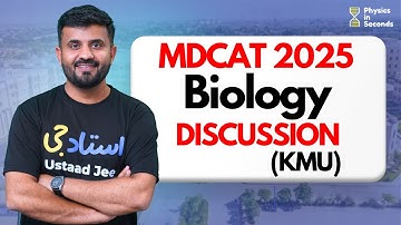 KMU MDCAT 2025 - Biology Discussion #kmu  #kmumdcat #mdcat2025