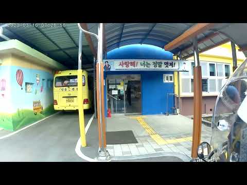 아침의 함양군 병곡초등학교