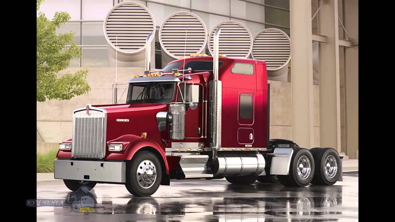 Как выглядит грузовик. Американский грузовик Кенворт. Kenworth w900. Грузовик Кенворт w900. Фредлайнер Кенворт.