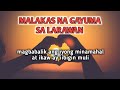 Malakas na gayuma sa larawan  lihim na karunungan