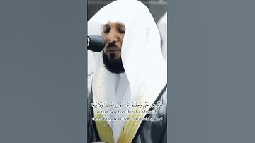 بكاء وخشوع الشيخ ماهر المعيقلي في سورة النساء #ماهر_المعيقلي #تلاوة_خاشعة #قرآن