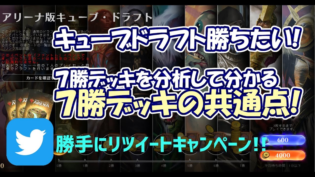 大やけどした節約家のmtgアリーナ Youtube Channel Analytics And Report Desarrollado Por Noxinfluencer Mobile
