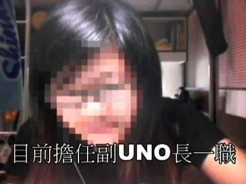 2011.9.8 高醫心理系學生會-新生訓練-系隊招生-系UNO