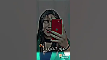 أغنية أعكي لمو مور فيراج وقفو علينا جدارمية ناري براج ودريات انا بقاو فيا تجميع مغربي 