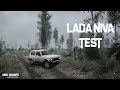 Spintires:MudRunner - Lada Niva Test