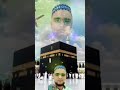nate rasul video#naterasool#naatsharif#shorts#virel#trending#mychannel#youtube#islamicstatus#duet