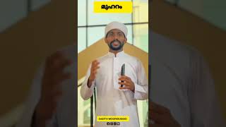#india #kerala #kerala #reelitfeelit #islamicquotes മുഹറംമാസംINSTGRAM@___sabith__mhd##india_support