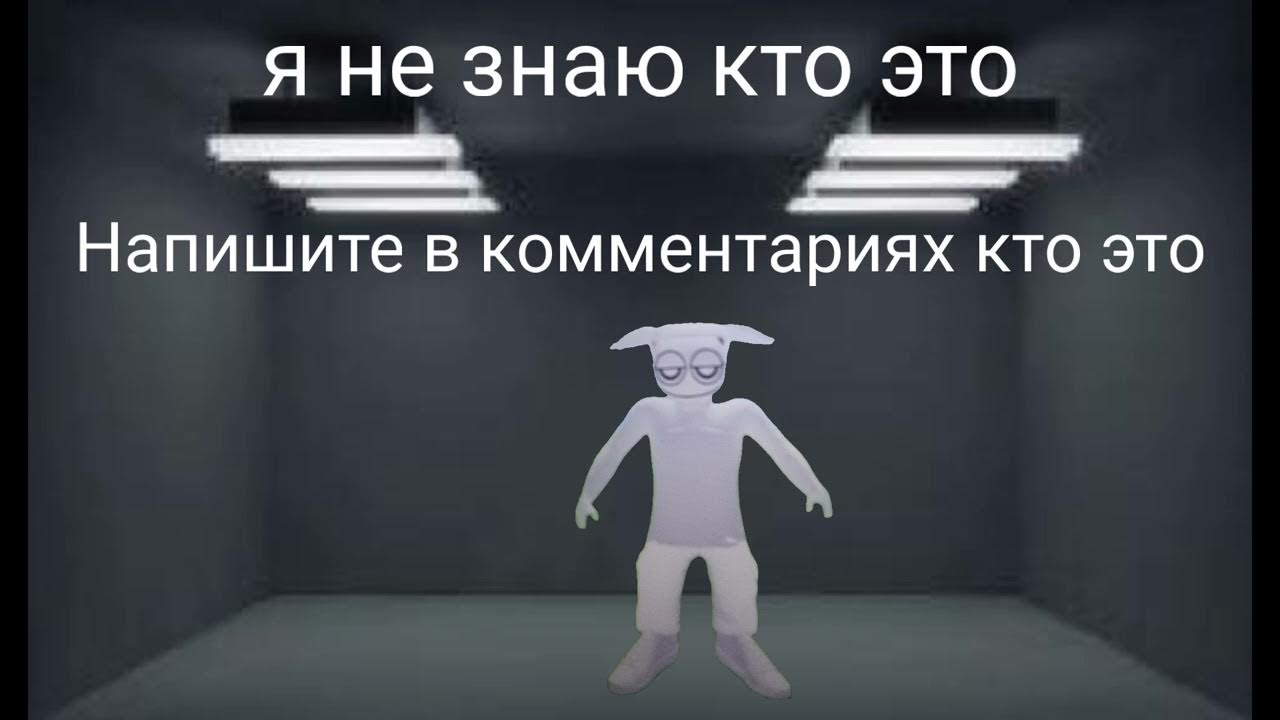 Мод на пять ночей с тимохой. Мод на пять ночей с тимохой