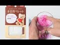 【ASMR】ダイソーの新商品ペレットをDIYスーパークリアスライムSlimeに混ぜてくらべてみました『音フェチ』