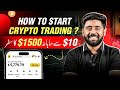 How to Start Trading with $10 on Binance | Full Guide 2026