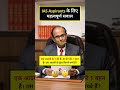 IAS Interview में आपका जवाब क्या होता? 🤔 #shorts #ias #ips #interwiew #iasinterview