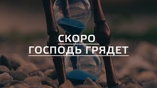 🕊️Господь грядёт! Я приду скоро. Крепко держи то, что у тебя есть, чтобы никто не забрал твой венец👑