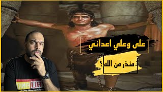 شمشون الجبار من أغرب القصص في الكتب السماوية