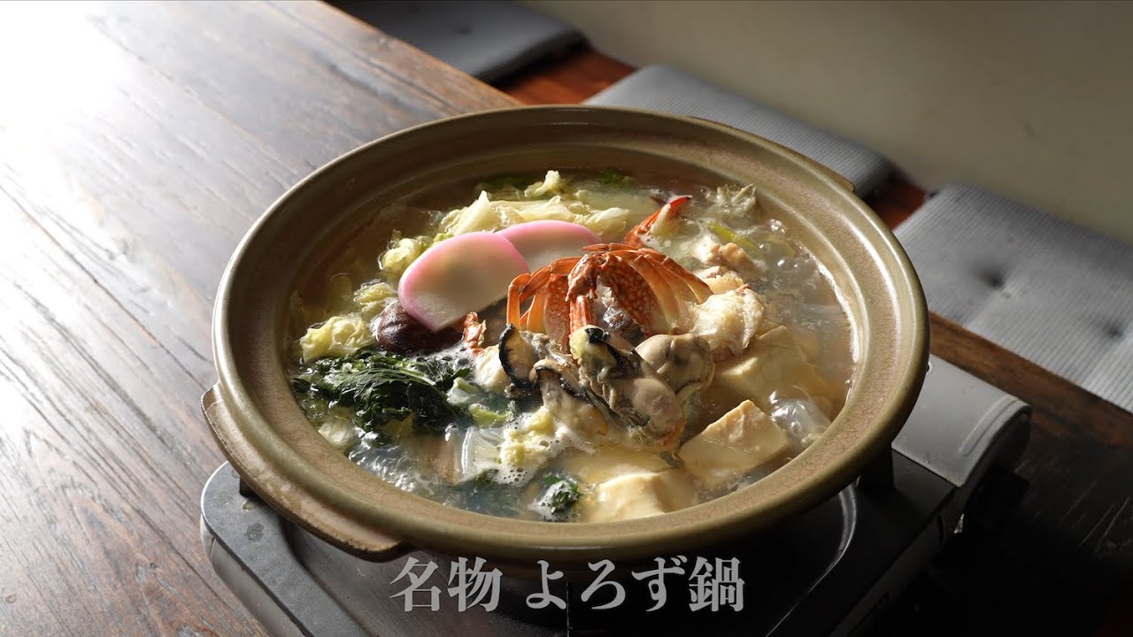 「よろずや」まいぷれ会津に掲載されました！まずはリール動画をチェック