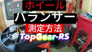 ヤフーショッピングで買ったホイールバランサー測定方法　TopGear-RS中華製