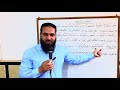 المفعول لأجله بطريقة سهلة 