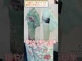 【卒園式入学式ママ必見】着物のカラー選びで失敗しない方法！ #shorts  #レンタル着物 #訪問着 #色無地 ＃着物レンタル東京 ※概要欄にも詳細
