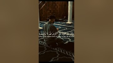 🤲 يس والقرآن الحكيم. تلاوة عطرة لفضيلة الشيخ ماهر المعيقلي #اكسبلور #دويتو #duet #cute